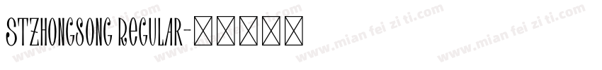 STZhongsong Regular字体转换